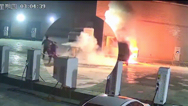 科普講堂 | 充電樁起火怎么滅？如何防范于未“燃”