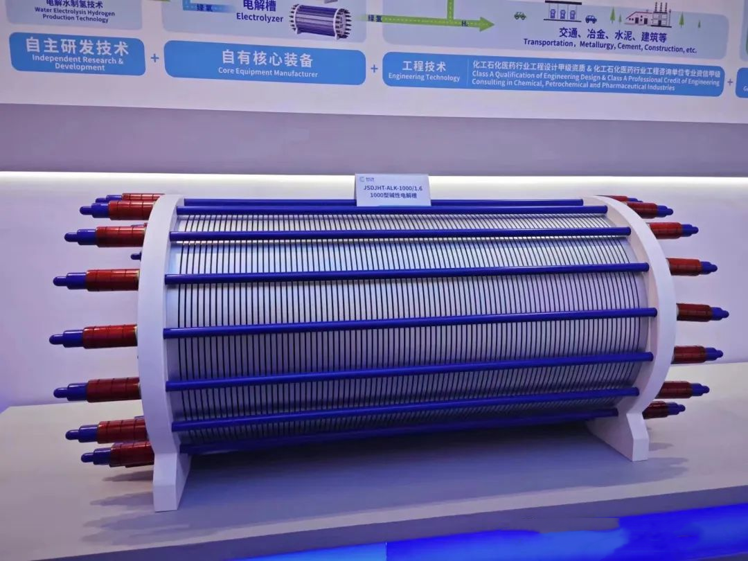 科普講堂  | 什么是電解槽？