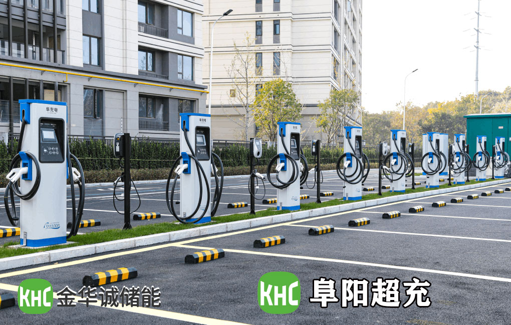 深圳金華誠儲能 分體式充電系統