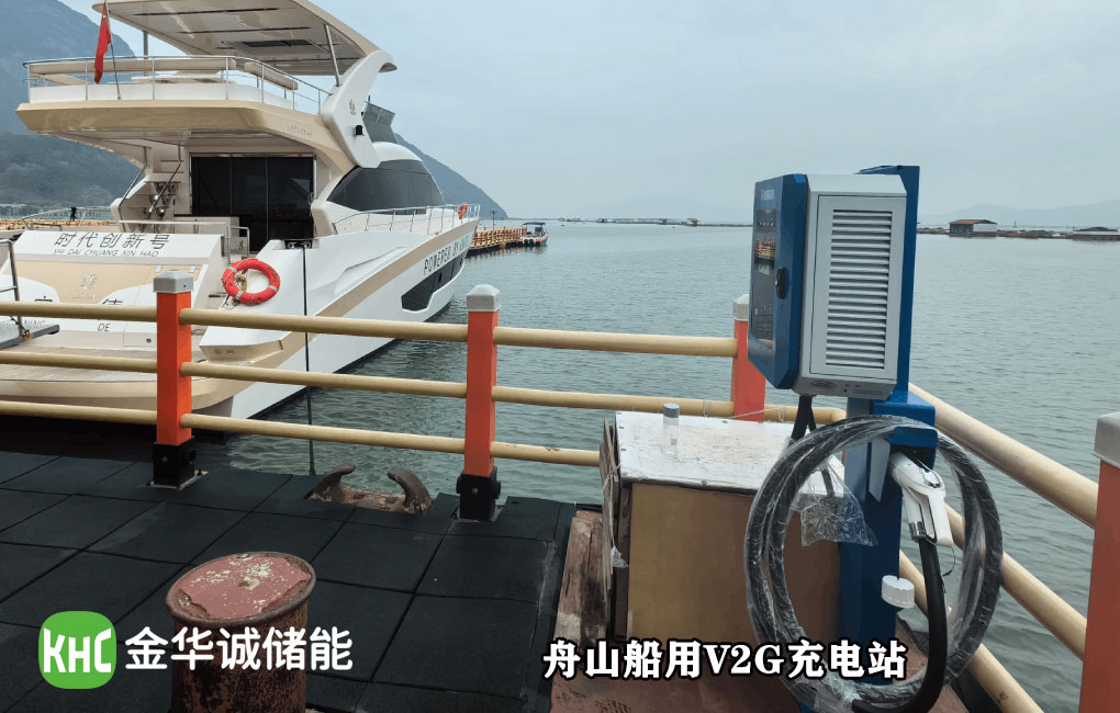 深圳金華誠(chéng)儲(chǔ)能 壁掛式V2G充電樁