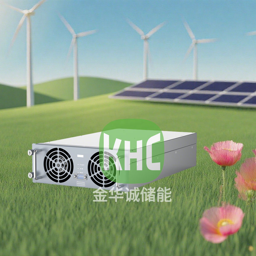 深圳金華誠儲能KHC75025/300Vdc~750Vdc/50Vdc~750Vdc/15kW